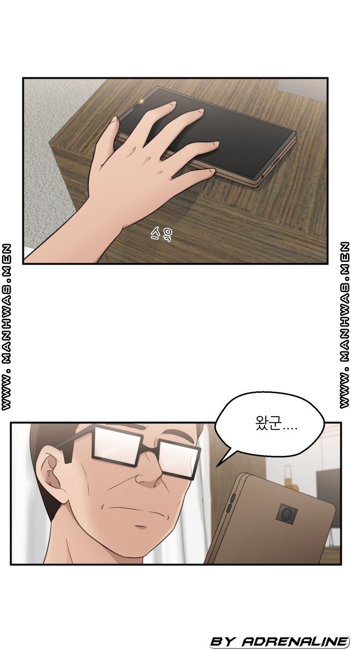 The Married Woman Next Door is an Alien Chapter 20 Page 25