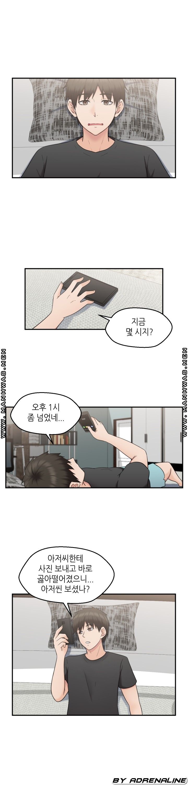 The Married Woman Next Door is an Alien Chapter 21 Page 15