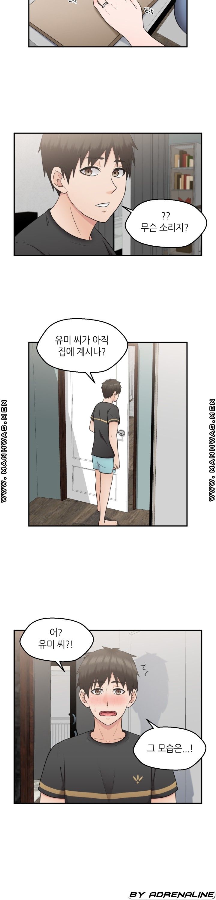 The Married Woman Next Door is an Alien Chapter 21 Page 18
