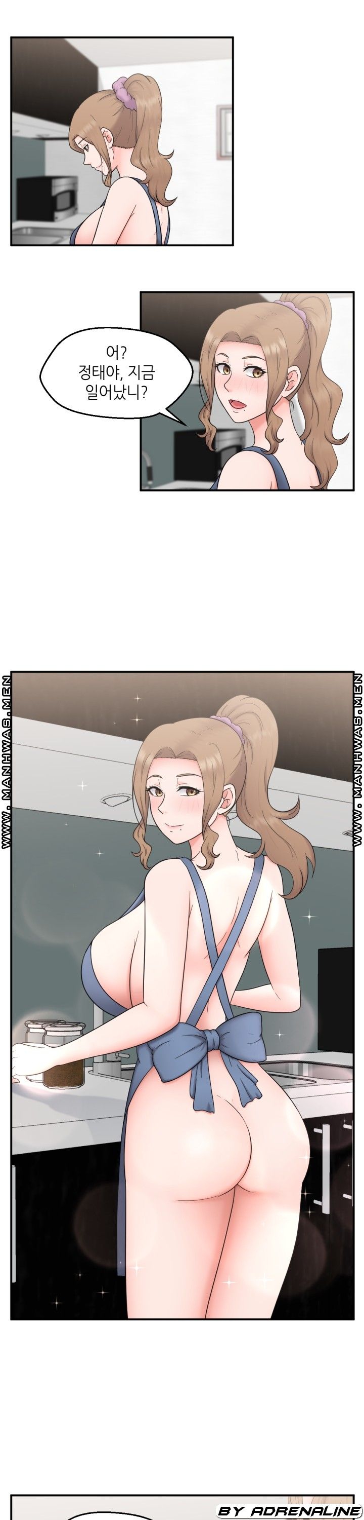 The Married Woman Next Door is an Alien Chapter 21 Page 19