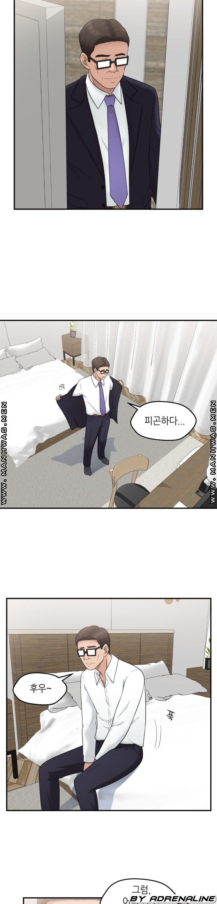 The Married Woman Next Door is an Alien Chapter 21 Page 2