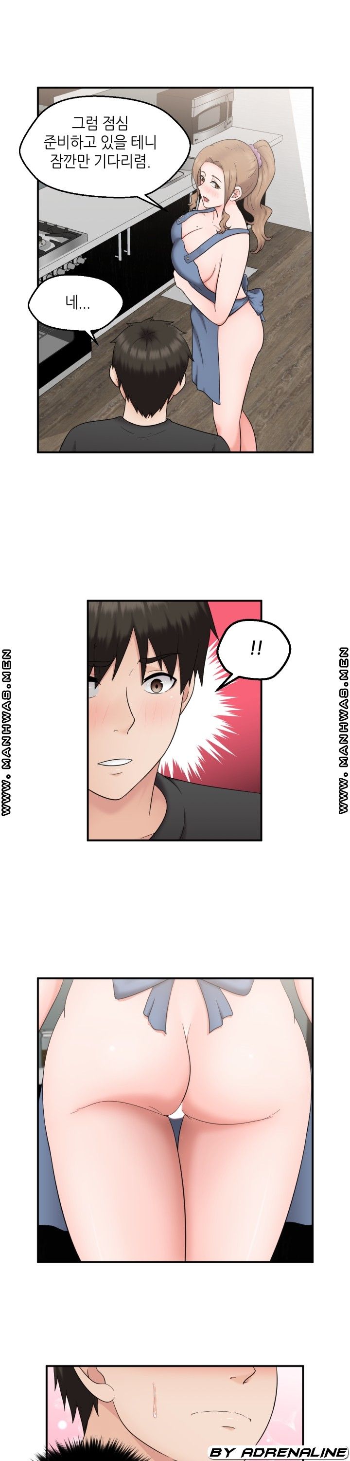 The Married Woman Next Door is an Alien Chapter 21 Page 21