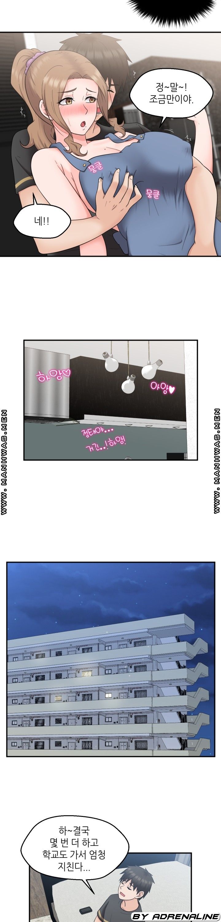 The Married Woman Next Door is an Alien Chapter 21 Page 23