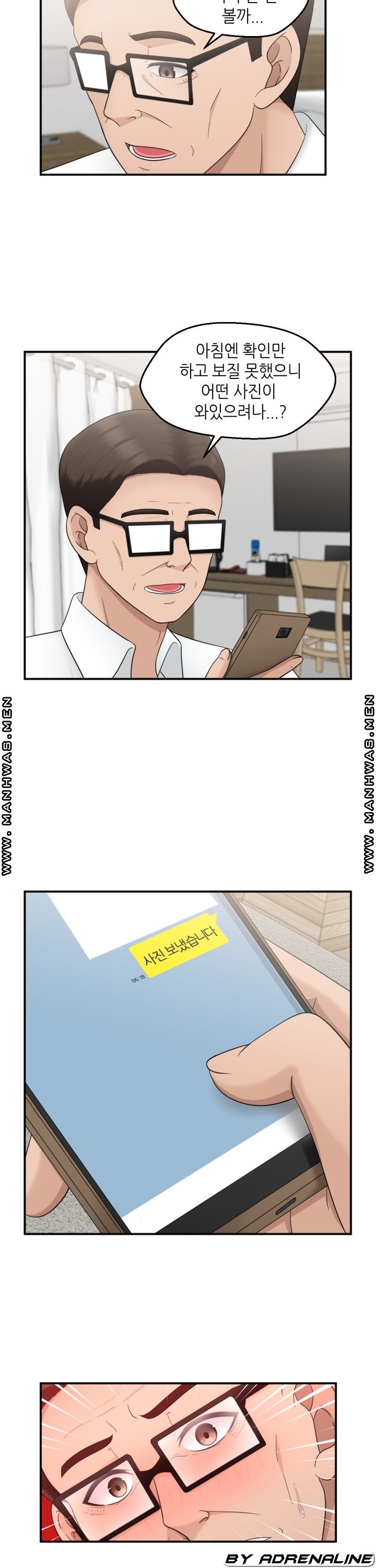 The Married Woman Next Door is an Alien Chapter 21 Page 3