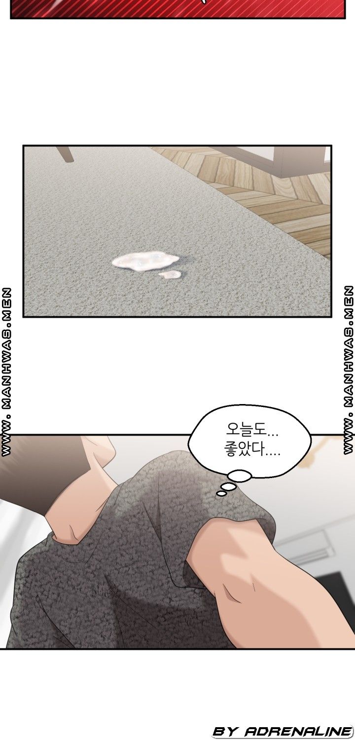The Married Woman Next Door is an Alien Chapter 22 Page 12