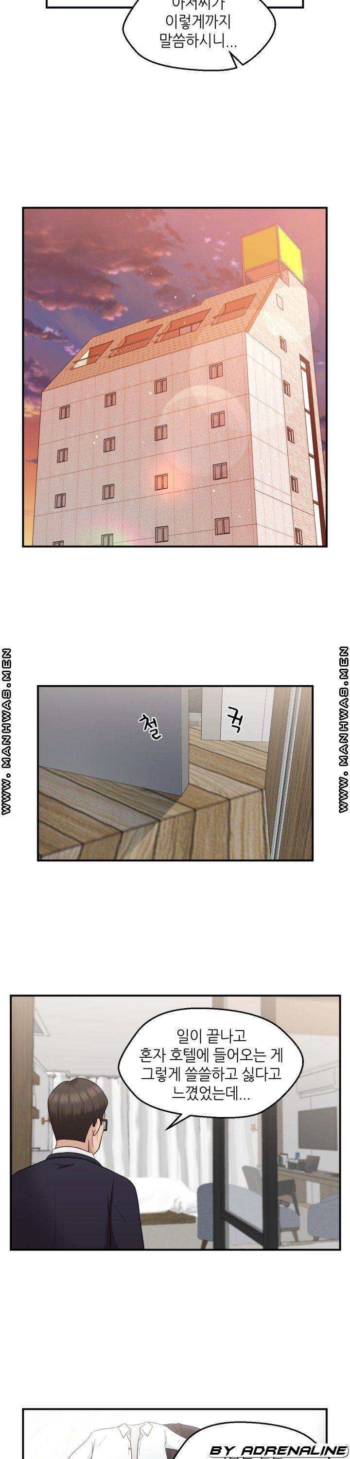 The Married Woman Next Door is an Alien Chapter 22 Page 14