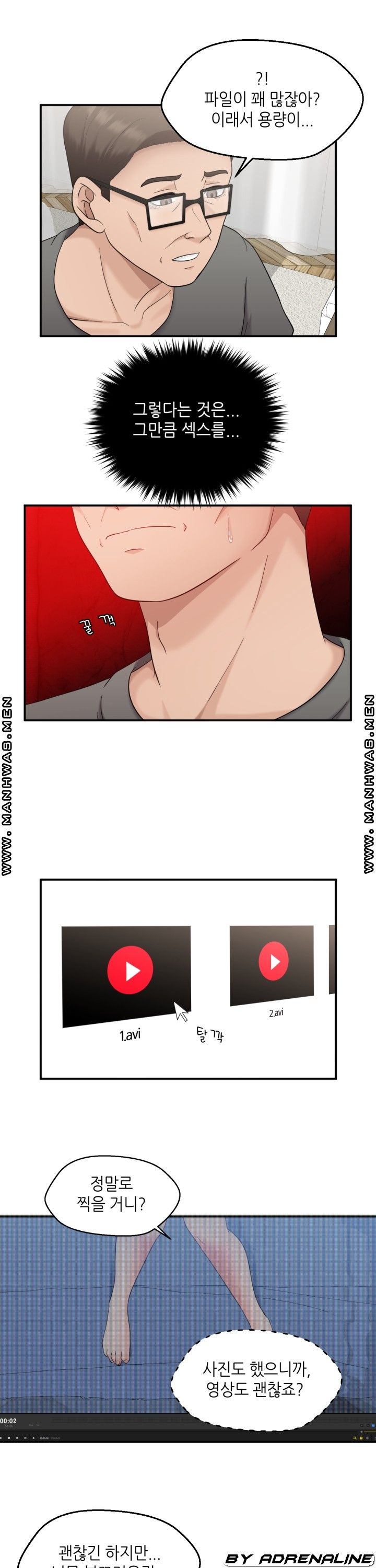 The Married Woman Next Door is an Alien Chapter 22 Page 17