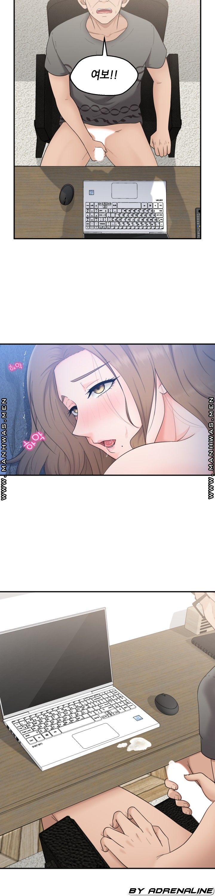The Married Woman Next Door is an Alien Chapter 22 Page 23