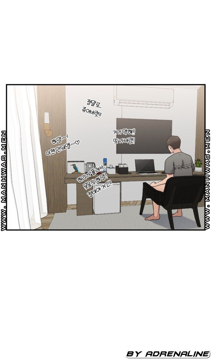 The Married Woman Next Door is an Alien Chapter 22 Page 24