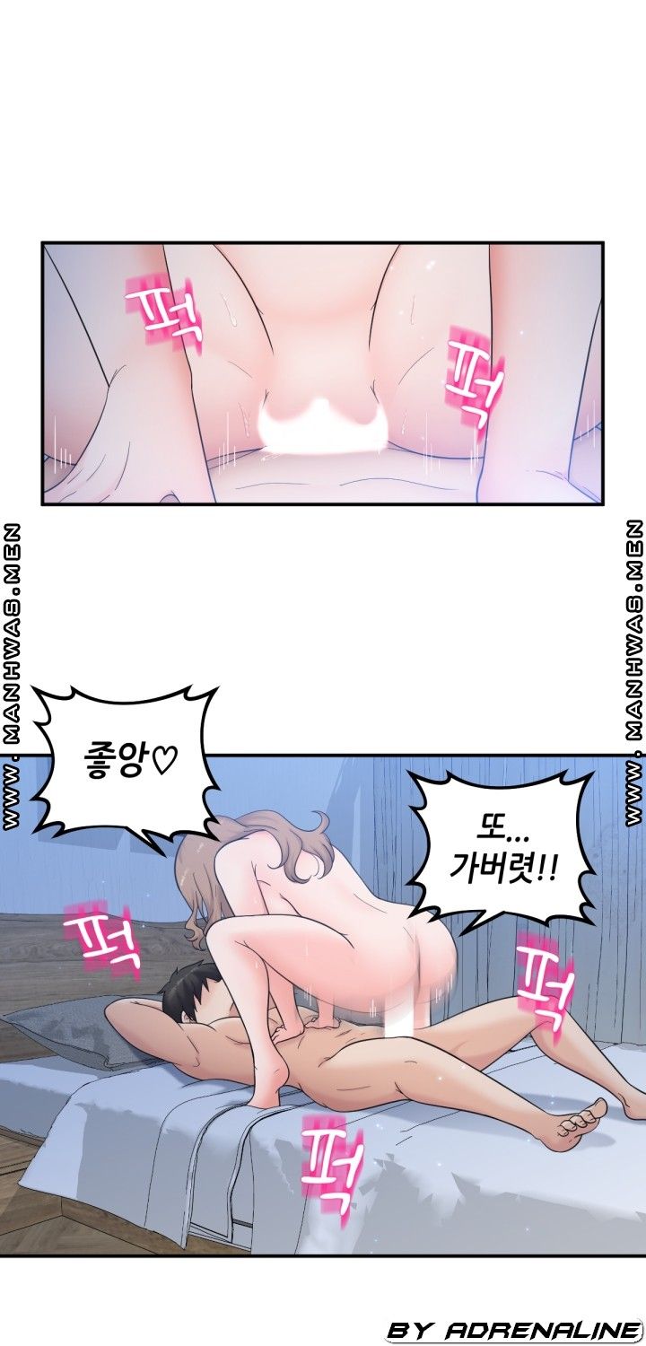 The Married Woman Next Door is an Alien Chapter 22 Page 8
