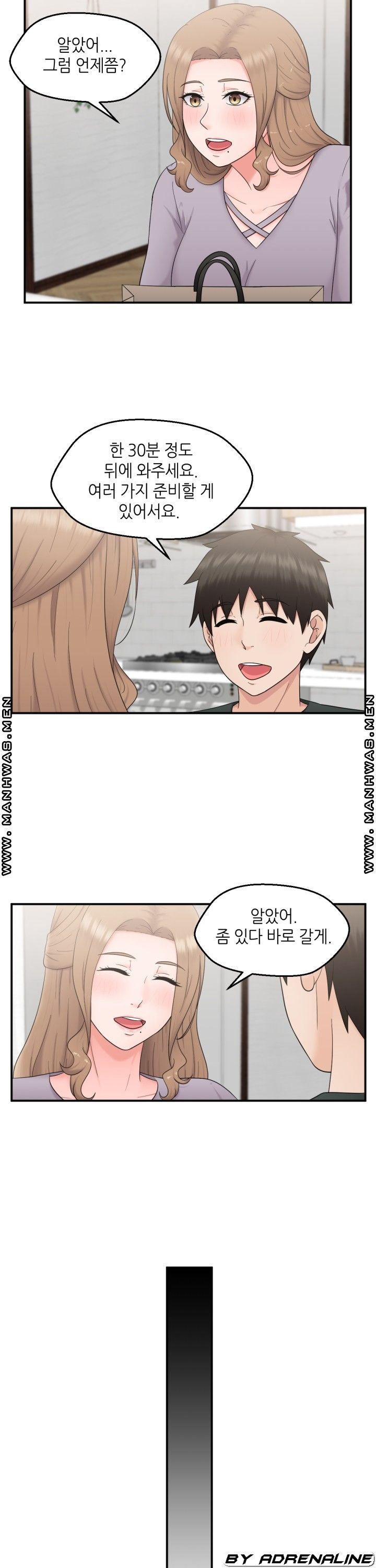 The Married Woman Next Door is an Alien Chapter 23 Page 10