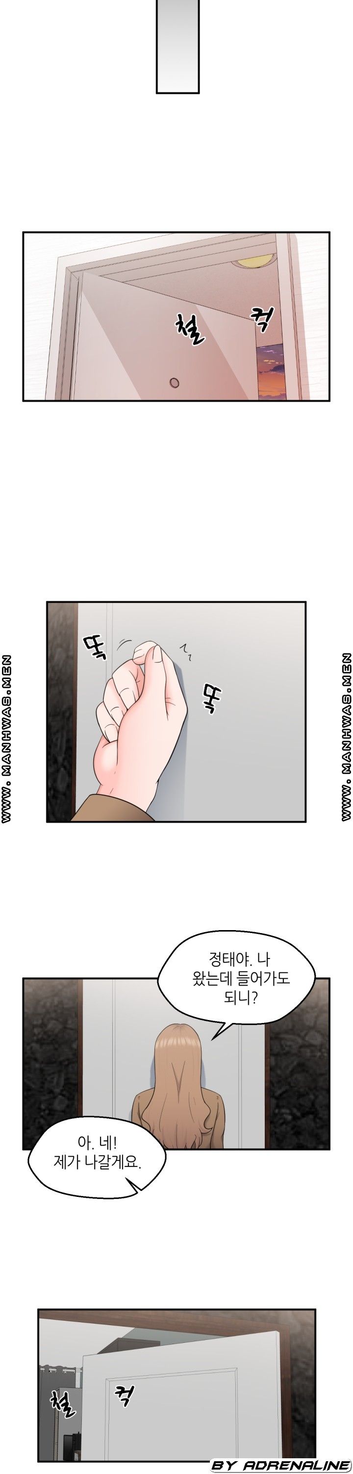 The Married Woman Next Door is an Alien Chapter 23 Page 11