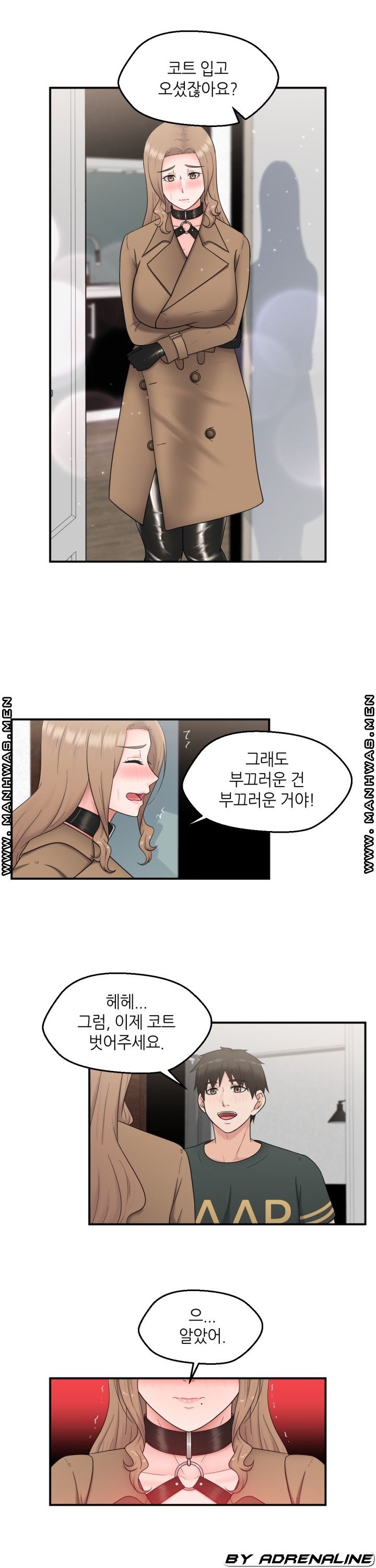 The Married Woman Next Door is an Alien Chapter 23 Page 13