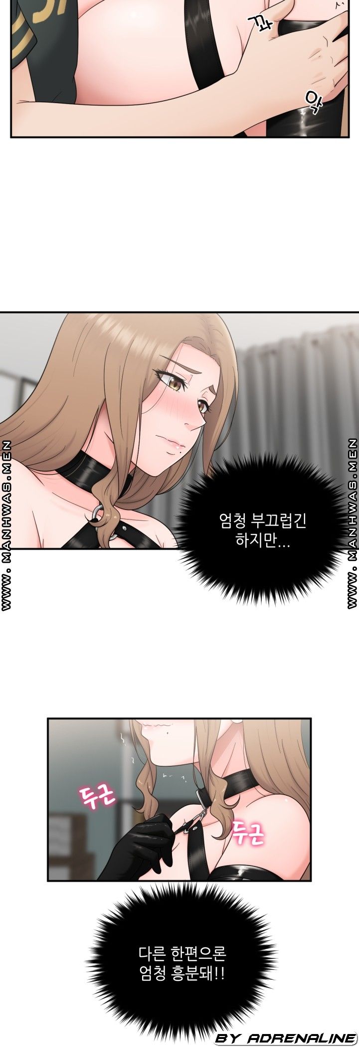 The Married Woman Next Door is an Alien Chapter 23 Page 16