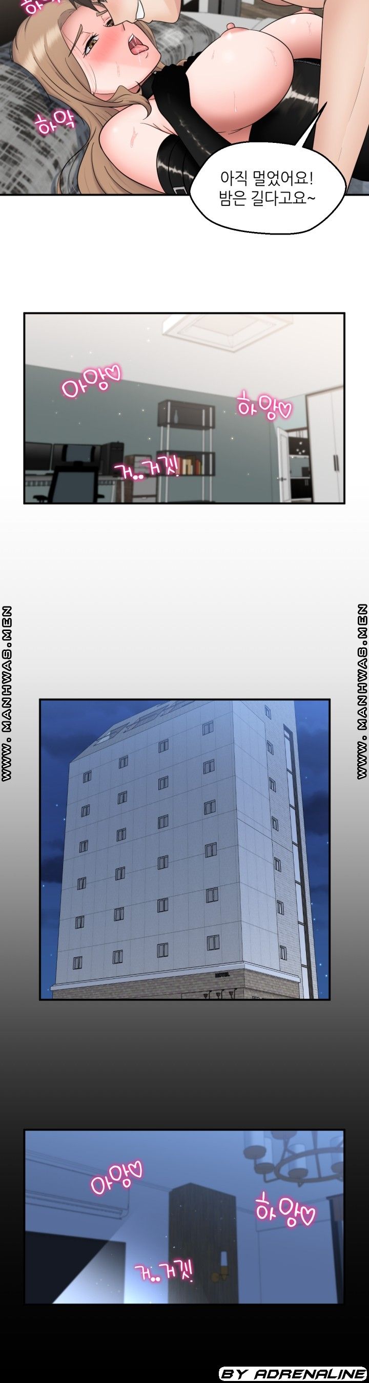 The Married Woman Next Door is an Alien Chapter 23 Page 24