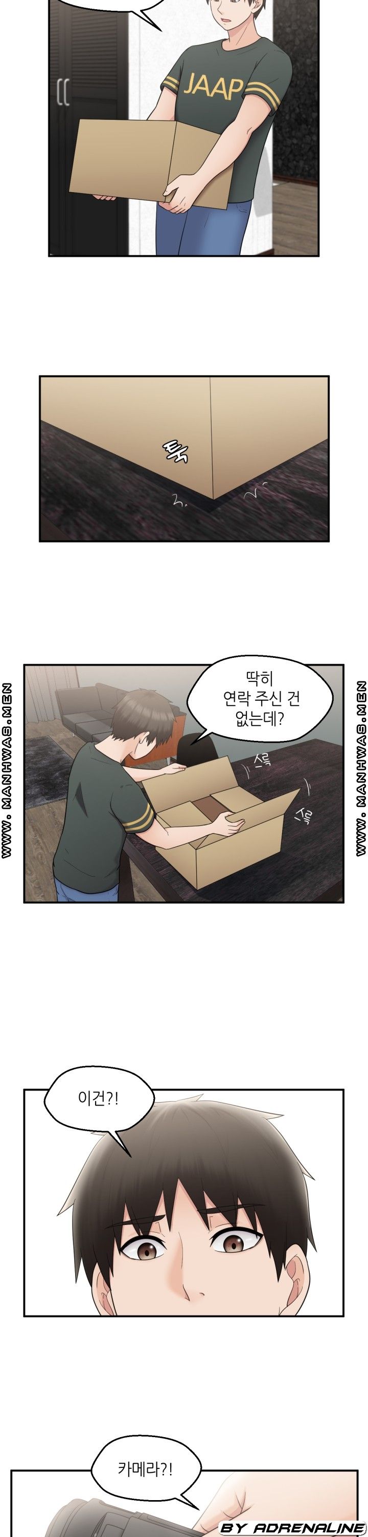 The Married Woman Next Door is an Alien Chapter 23 Page 3