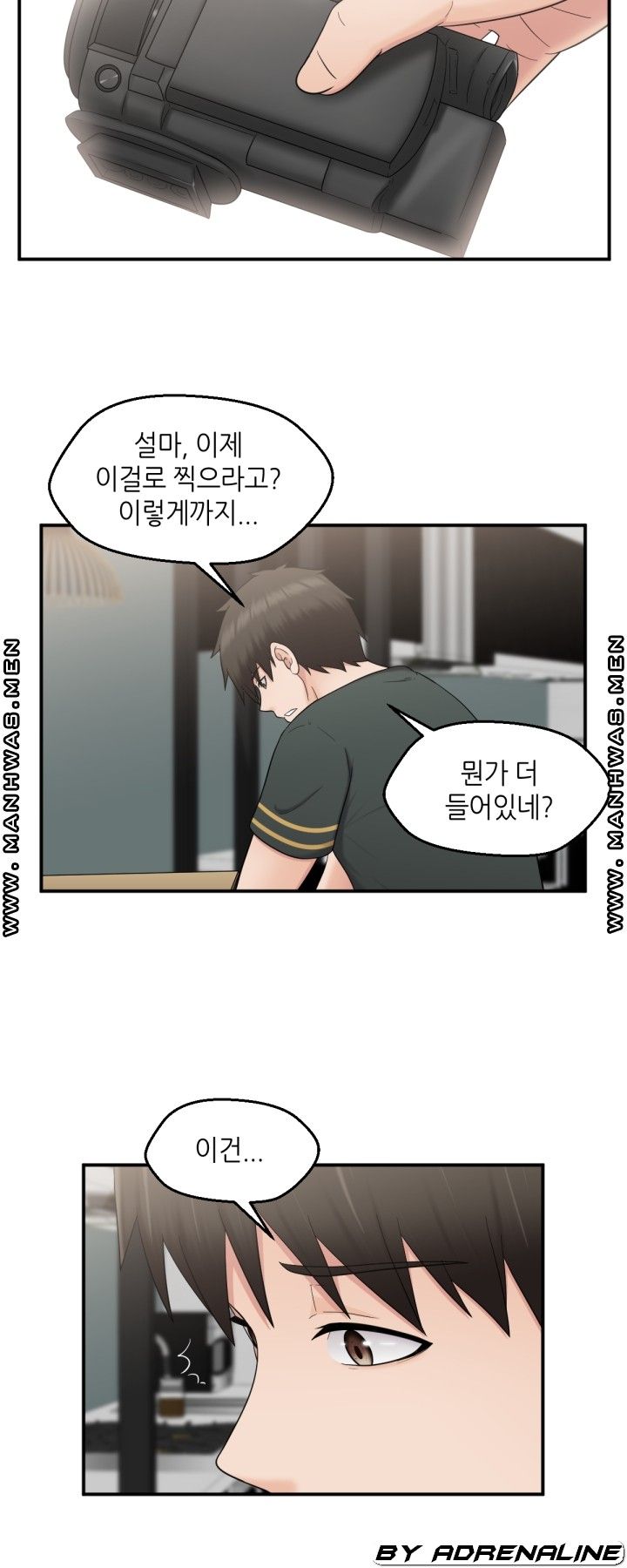 The Married Woman Next Door is an Alien Chapter 23 Page 4
