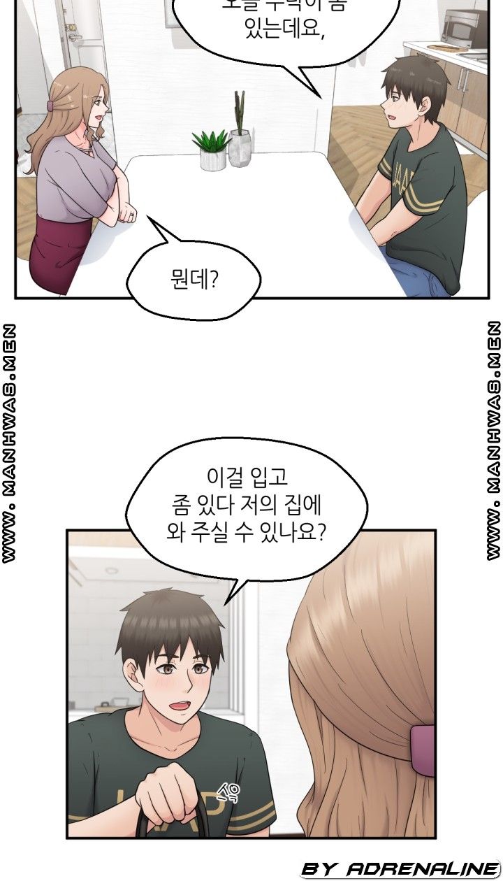 The Married Woman Next Door is an Alien Chapter 23 Page 8