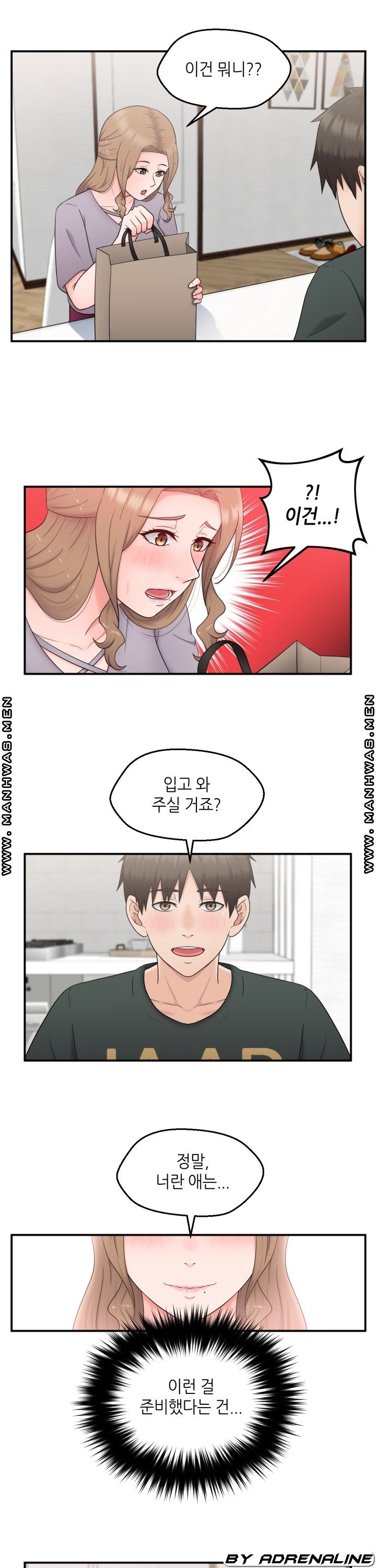 The Married Woman Next Door is an Alien Chapter 23 Page 9