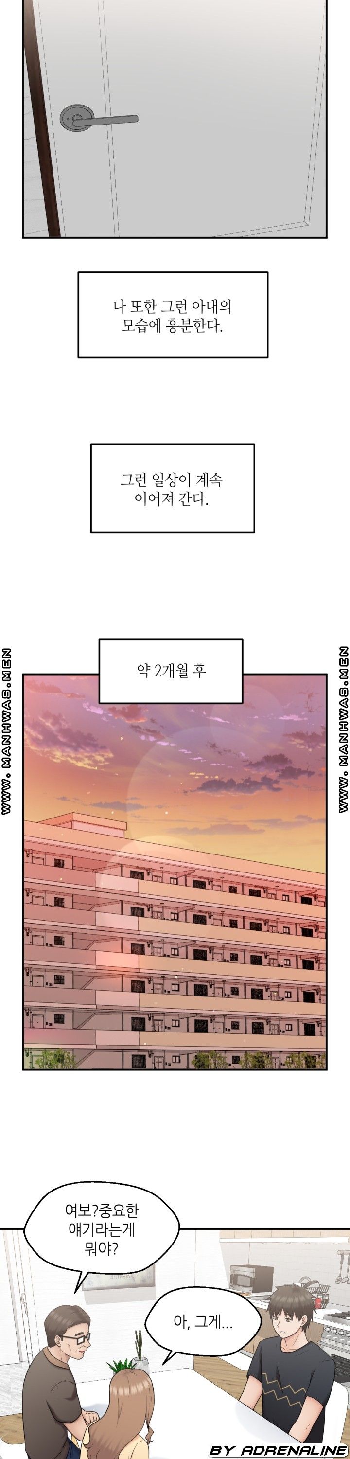 The Married Woman Next Door is an Alien Chapter 24 Page 19