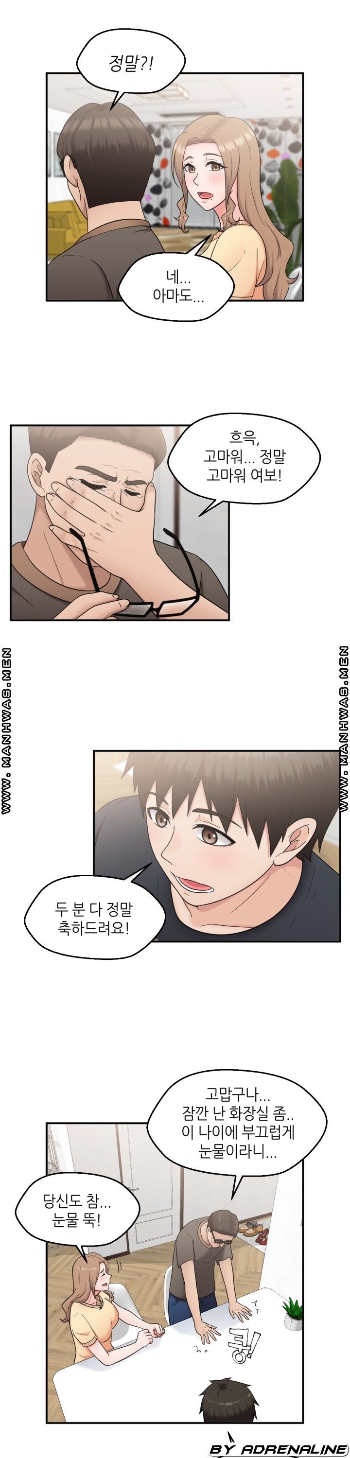 The Married Woman Next Door is an Alien Chapter 24 Page 21
