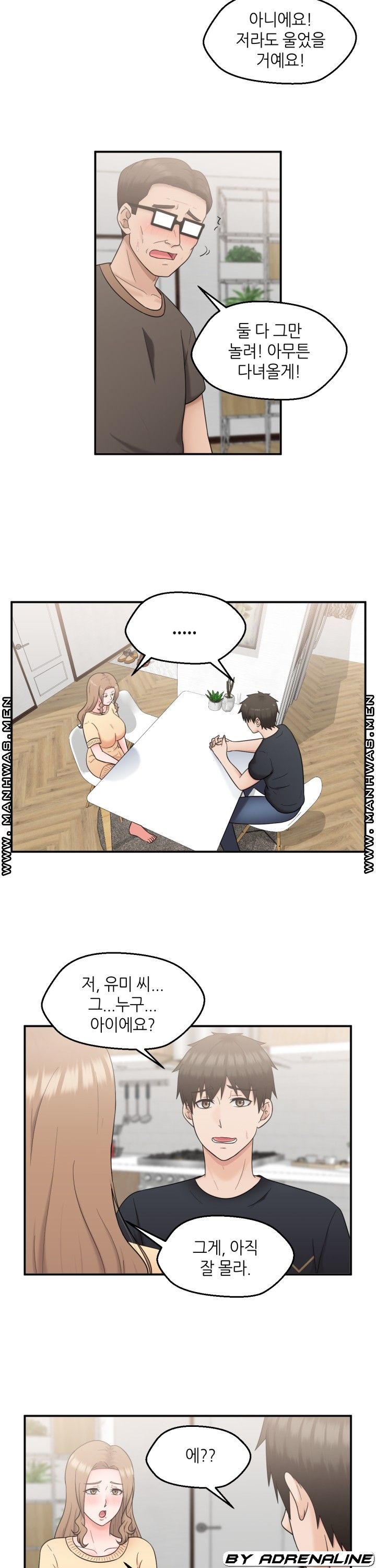 The Married Woman Next Door is an Alien Chapter 24 Page 22