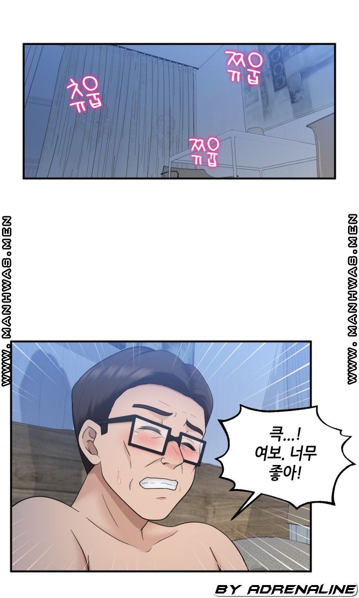The Married Woman Next Door is an Alien Chapter 24 Page 4