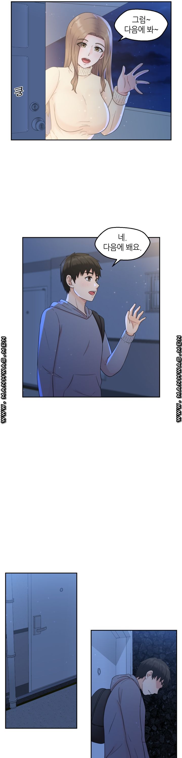 The Married Woman Next Door is an Alien Chapter 4 Page 11