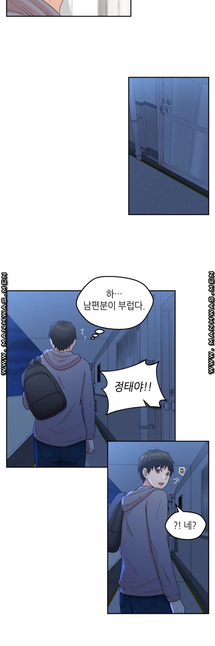 The Married Woman Next Door is an Alien Chapter 4 Page 9