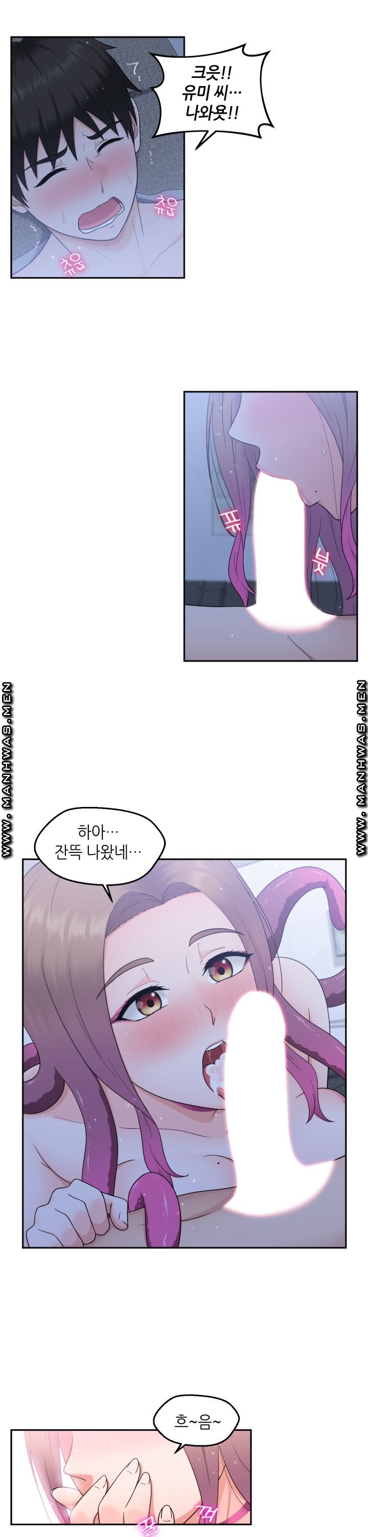 The Married Woman Next Door is an Alien Chapter 6 Page 13