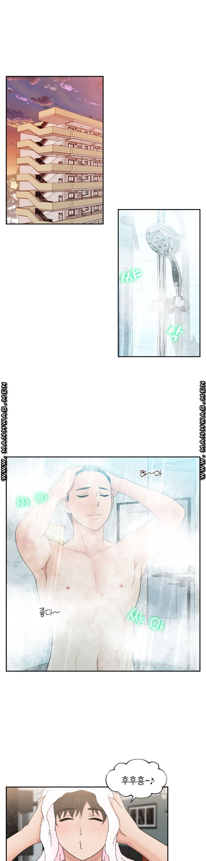 The Married Woman Next Door is an Alien Chapter 6 Page 4