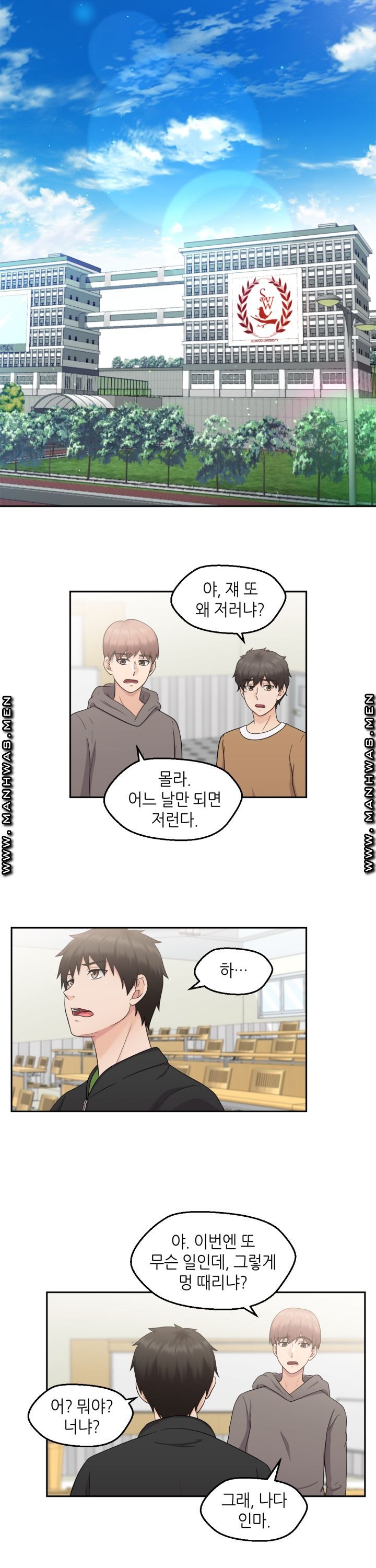 The Married Woman Next Door is an Alien Chapter 8 Page 11