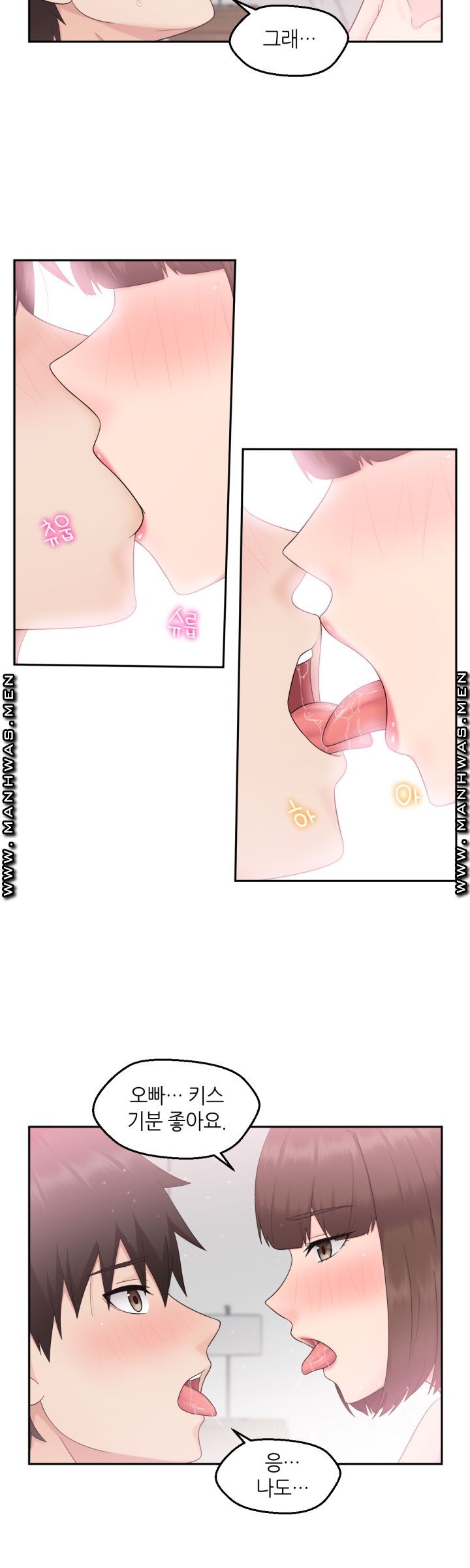 The Married Woman Next Door is an Alien Chapter 9 Page 16