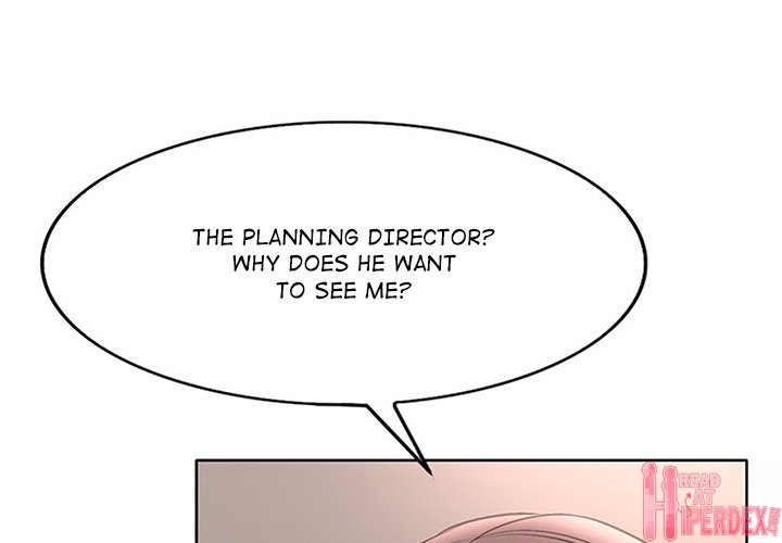My Wife's Students Chapter 17 Page 1