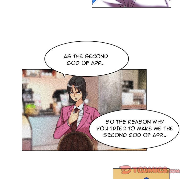 God of App Chapter 11 Page 21