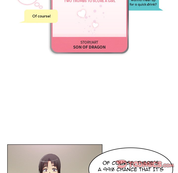 God of App Chapter 12 Page 6