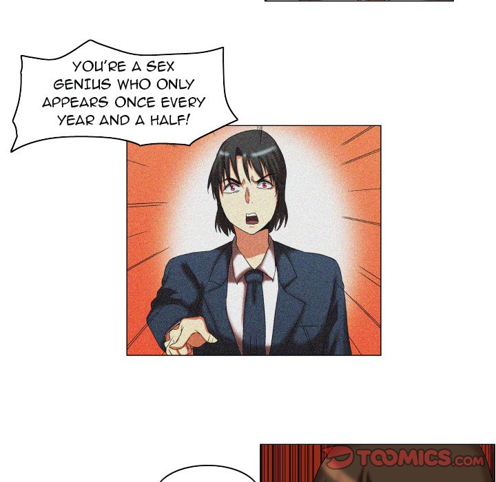 God of App Chapter 14 Page 17