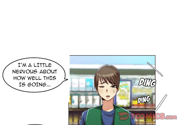 God of App Chapter 16 Page 1