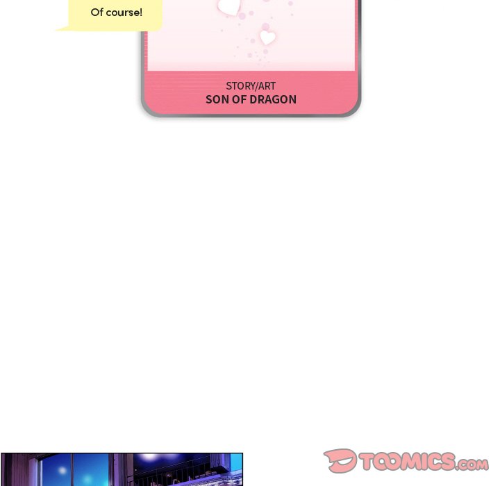 God of App Chapter 17 Page 5