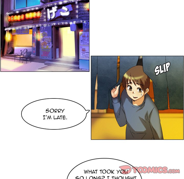 God of App Chapter 17 Page 6