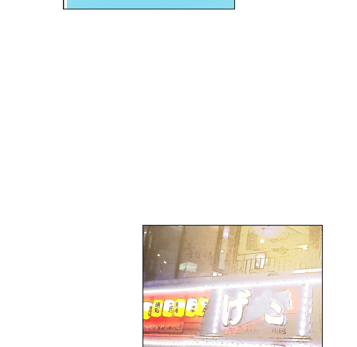 God of App Chapter 2 Page 16