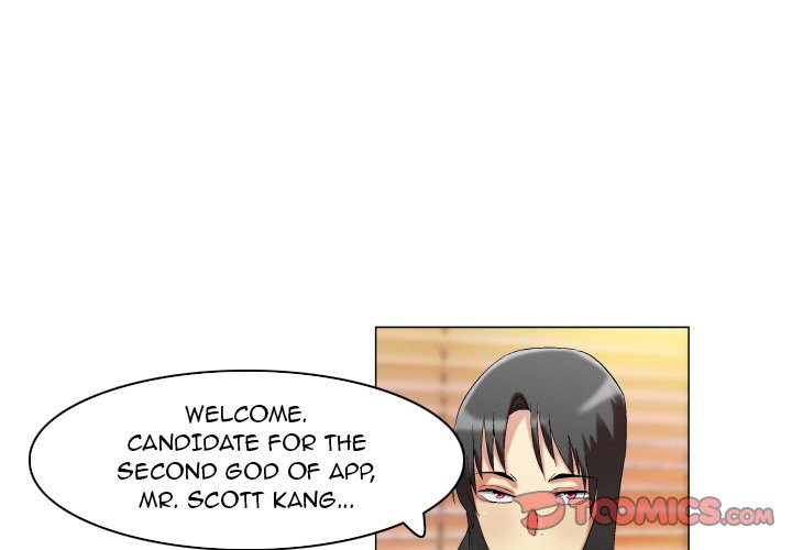 God of App Chapter 20 Page 1