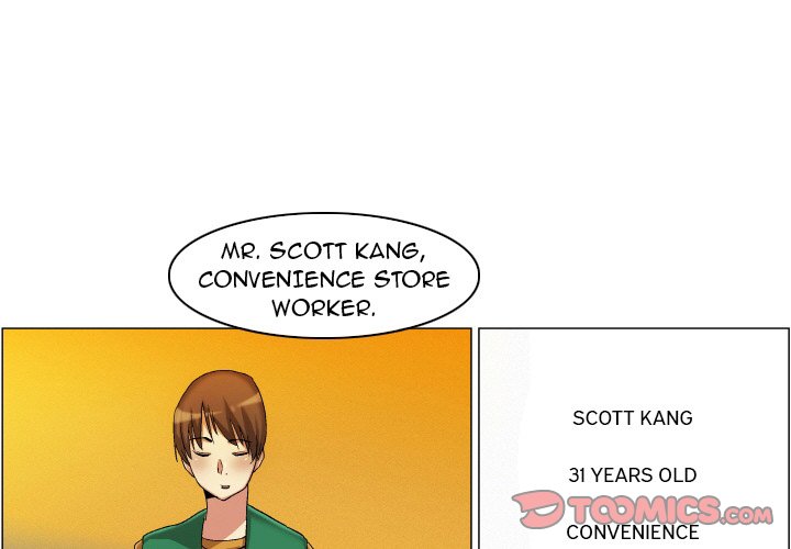God of App Chapter 21 Page 1