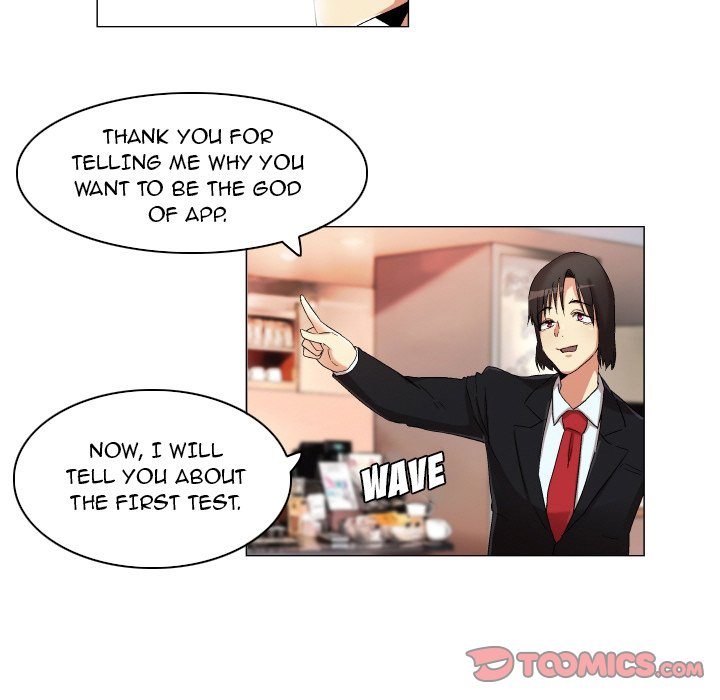 God of App Chapter 22 Page 27