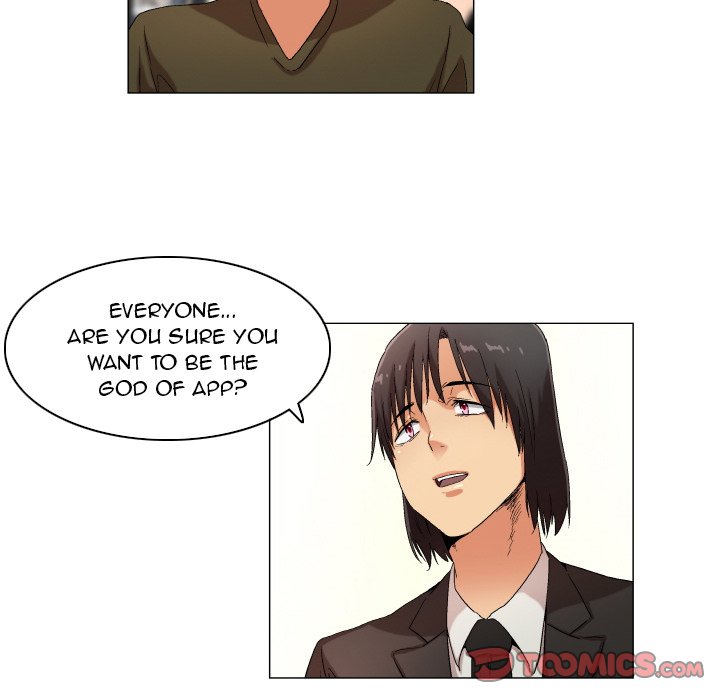 God of App Chapter 33 Page 15