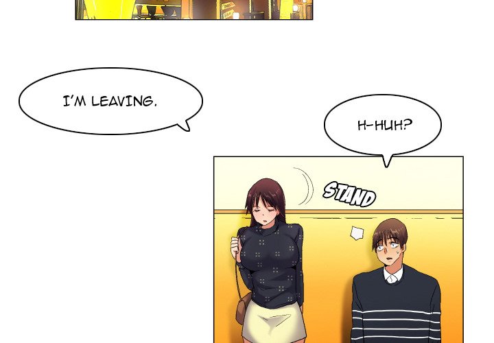 God of App Chapter 42 Page 2