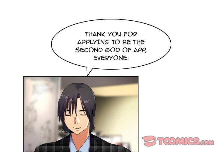 God of App Chapter 46 Page 1