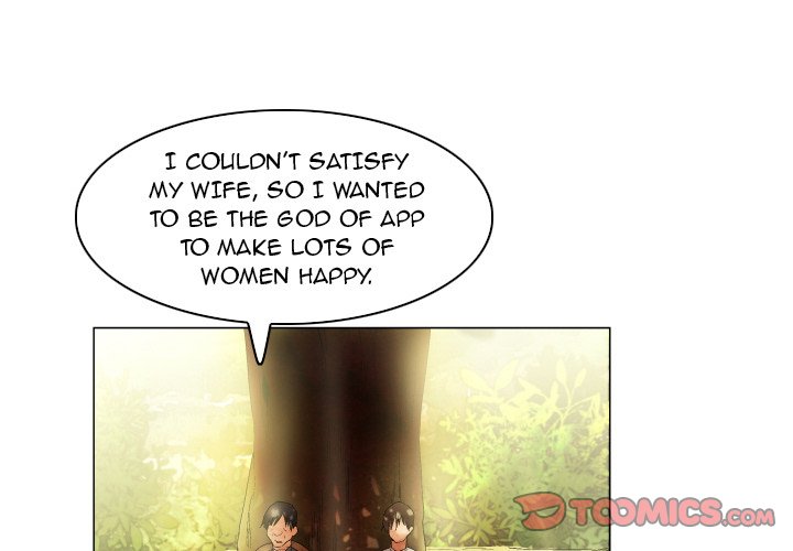 God of App Chapter 49 Page 1