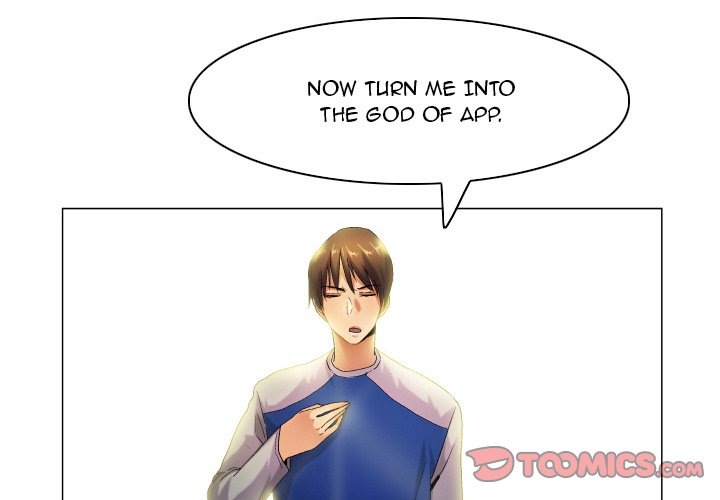 God of App Chapter 50 Page 4