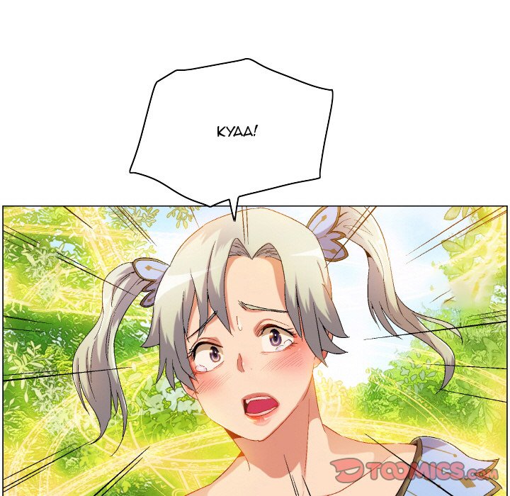 God of App Chapter 75 Page 9
